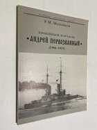 Фото - предпросмотр