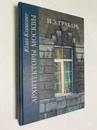 Фото - предпросмотр