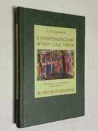 Фото - предпросмотр