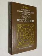 Фото - предпросмотр