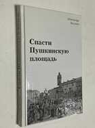 Фото - предпросмотр