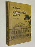 Фото - предпросмотр