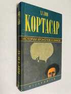 Фото - предпросмотр