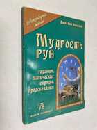 Фото - предпросмотр