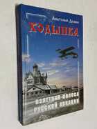 Фото - предпросмотр