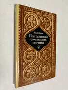 Фото - предпросмотр