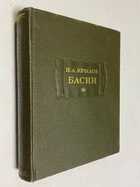 Фото - предпросмотр