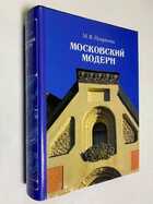 Фото - предпросмотр