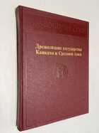 Фото - предпросмотр