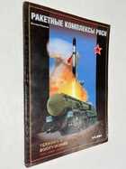 Фото - предпросмотр