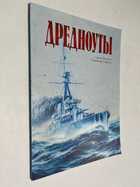 Фото - предпросмотр