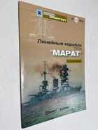 Фото - предпросмотр