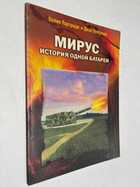 Фото - предпросмотр