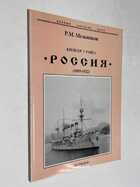 Фото - предпросмотр
