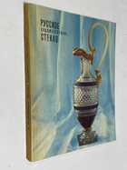 Фото - предпросмотр