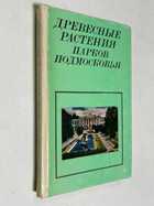 Фото - предпросмотр