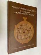 Фото - предпросмотр