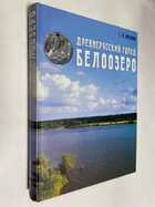 Фото - предпросмотр