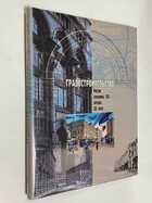 Фото - предпросмотр