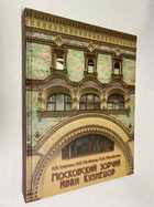 Фото - предпросмотр