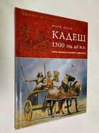 Фото - предпросмотр