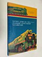 Фото - предпросмотр