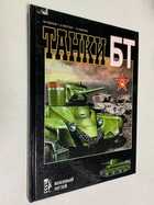 Фото - предпросмотр