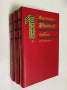 Фото - предпросмотр