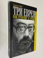 Фото - предпросмотр