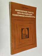 Фото - предпросмотр