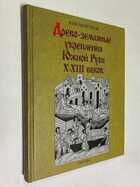 Фото - предпросмотр