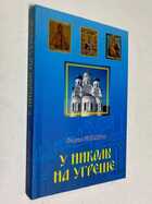 Фото - предпросмотр