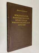 Фото - предпросмотр