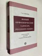 Фото - предпросмотр