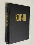 Фото - предпросмотр