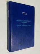 Фото - предпросмотр