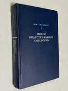 Фото - предпросмотр