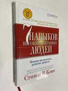 Фото - предпросмотр