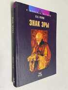 Фото - предпросмотр