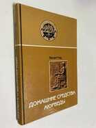 Фото - предпросмотр