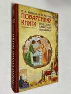 Фото - предпросмотр