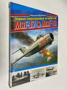 Фото - предпросмотр