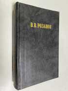 Фото - предпросмотр