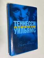 Фото - предпросмотр