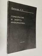 Фото - предпросмотр