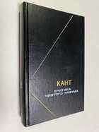 Фото - предпросмотр