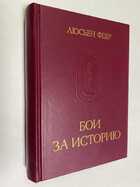 Фото - предпросмотр