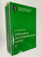 Фото - предпросмотр