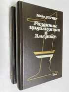 Фото - предпросмотр