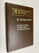 Фото - предпросмотр